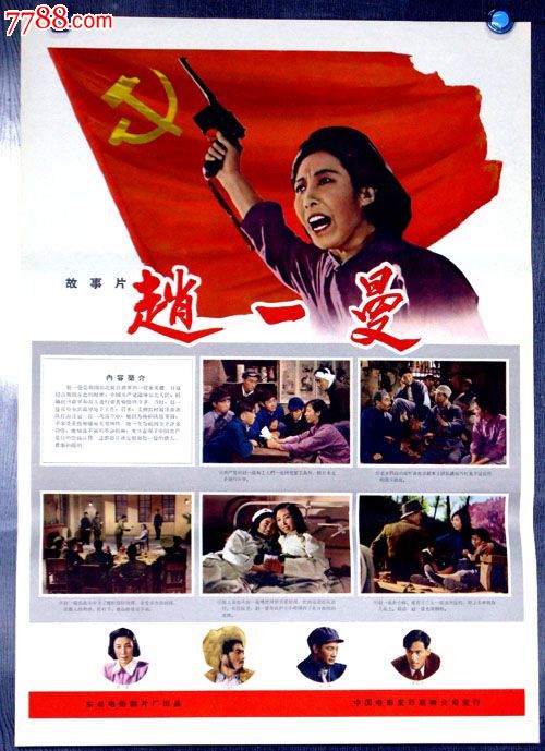 格登学院文凭毕业证样本照片
